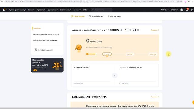 Пробуждающийся герой