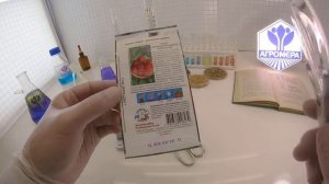 Томат Непасынкующийся полосатый. СеДеК