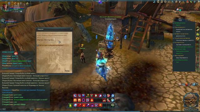Forsaken World Rebirth #40 Эльфы и орки смотреть онлайн