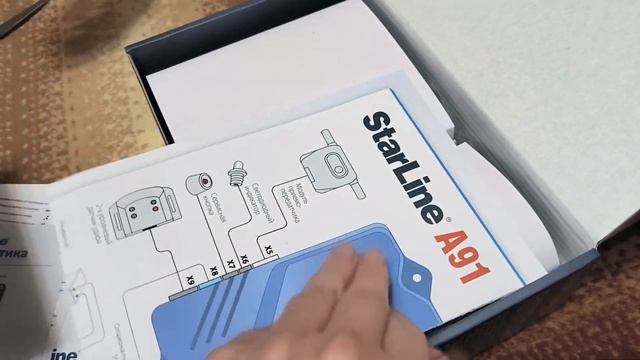 Распаковка автосигнализации StarLine А91 с обратной связью
