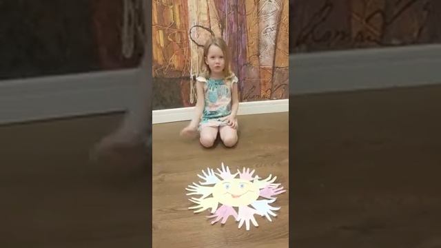 Солнце из ладошек смотреть онлайн