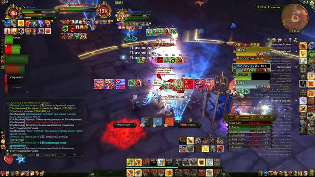 Аллоды Онлайн ЧД Ревенжерс 11.02.2024 смотреть онлайн