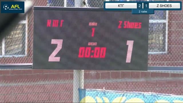 Первенство AFL. (2019, весна) 2 Лига. КазТрансГаз 5:2 Z SHOES смотреть онлайн