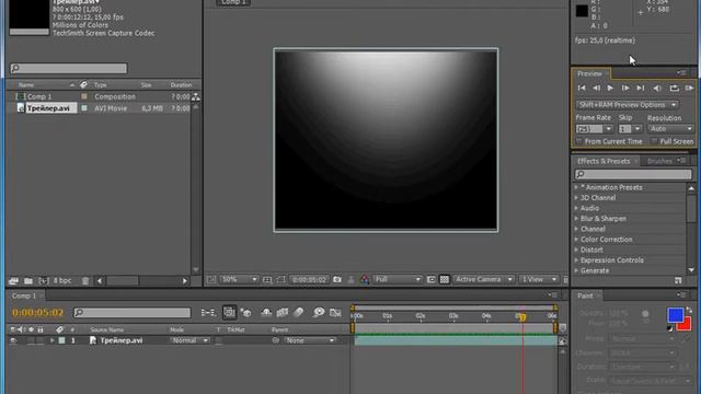 Предварительный просмотр в Adobe After Effects CS5 (15/49) смотреть онлайн