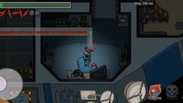 (внимание слушать в наушниках) игра among us смотреть онлайн