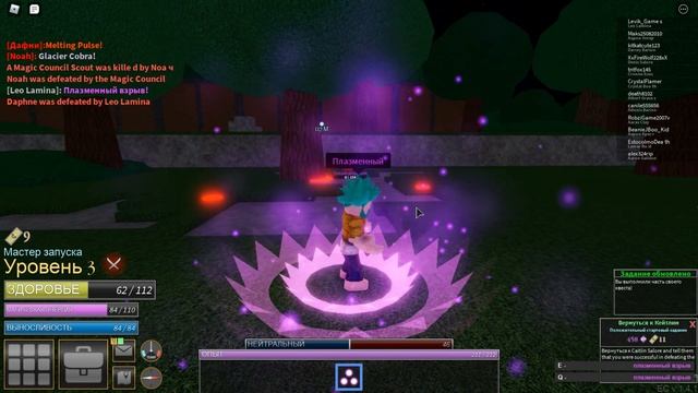 Крутая РПГ в Роблоксе World of Magic Roblox смотреть онлайн
