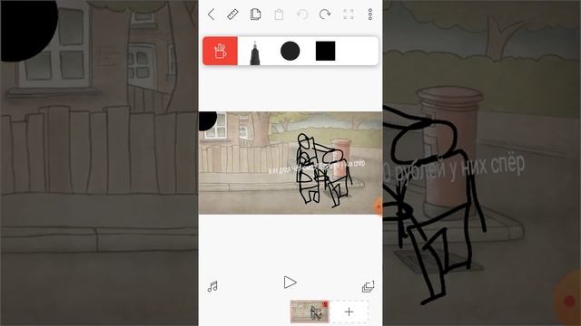 Строки и рифмы