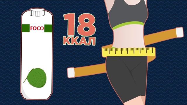 Чем полезна кокосовая вода? | How It Works