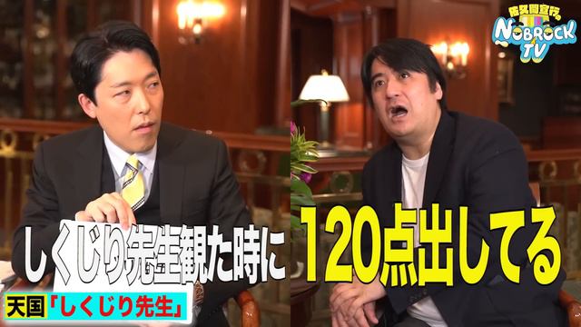 【ガチトーク】「オリラジ中田とテレビ　天国と地獄」前編 смотреть онлайн