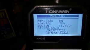 проверка состояния мотоциклетного АКБ Аккумулятор 6МТС Tyumen Battery Мото «Лидер» 9 Ач ампер часов