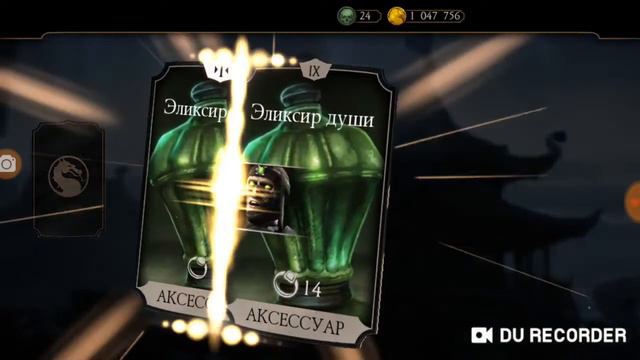 Что же из себя представляет набор ассасинов/mortal Kombat mobile смотреть онлайн