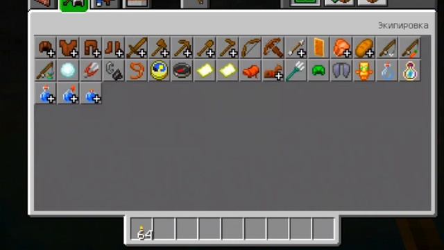 ЛУЧШИЕ ШЕЙДЕРЫ Для Майнкрафт Bedrock Edition | RTX MCPE?! смотреть онлайн