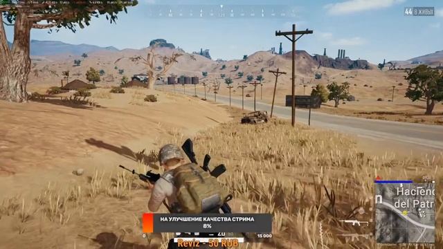 GAME CHANNEL - PLAYERUNKNOWN'S BATTLEGROUNDS - осваиваю ПАБГ СТИМ 5 смотреть онлайн