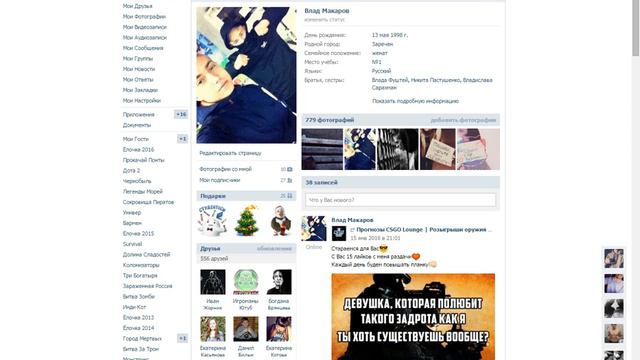 Где скачать Hamachhi смотреть онлайн