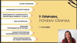 1 простой способ, который сделает рисунок живым