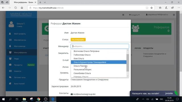 Урок 5. Утверждение в бинарном дереве смотреть онлайн