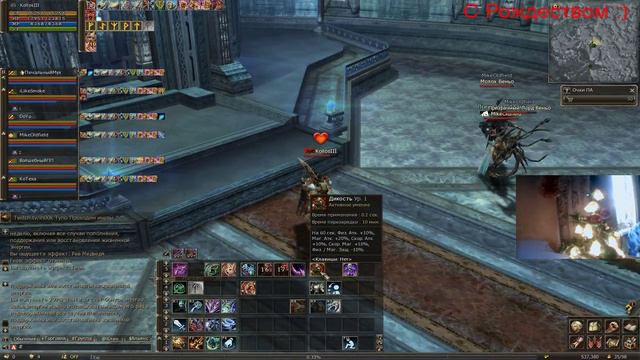 Lineage 2 Salvation Суета по хозяйству :)С Рождеством :) смотреть онлайн