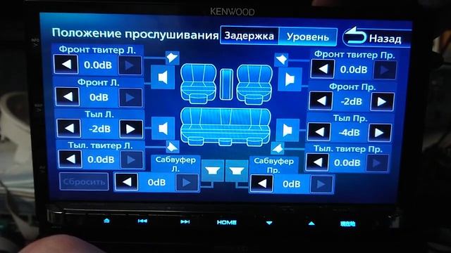 Русификация магнитолы KENWOOD MDV-Z704