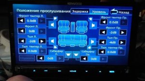 Русификация магнитолы KENWOOD MDV-Z704
