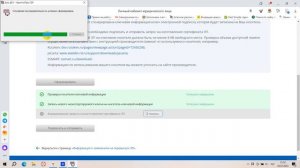 перевыпуск электронной подпись в личном кабинете ООО