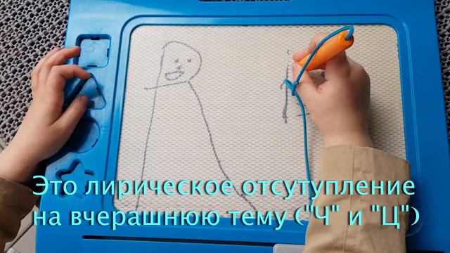 Как ребенку освоить два алфавита и не путать кириллицу и латиницу смотреть онлайн