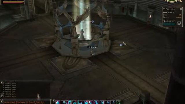 Lineage 2 High Five  Overlord Dominator Olympiad [Part 2]