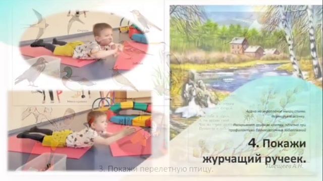 Детская йога с Анастасия Тюрина. Комплекс асан Весенняя йога. Всестороннее развитие. смотреть онлайн