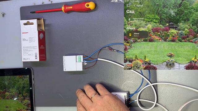 HomeKit датчик движения Rexant ДДПМ 02