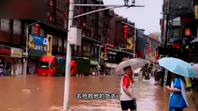People Are Homeless! Flash Flood Washes Homes In Phoenix, China
