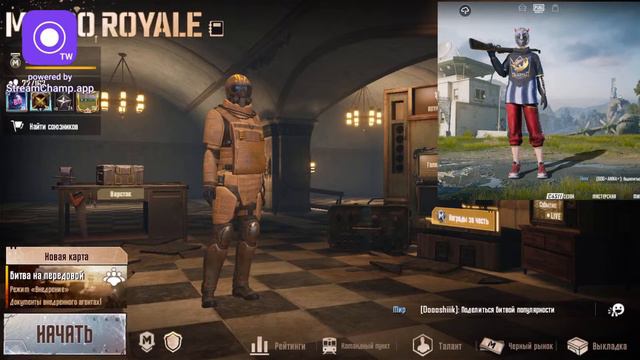 СТРИМ ПО МЕТРО РОЯЛЬ| я тот самый даун с которого все сняли | ЛОКАЛКИ смотреть онлайн