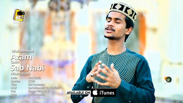 Muhammad Azam Qadri New Naat Sharif 2020 || Sab Nabi Mohtaram Beautiful HD Naat , Urdu Naat 2020 смотреть онлайн