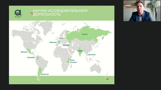 Опыт и опыт