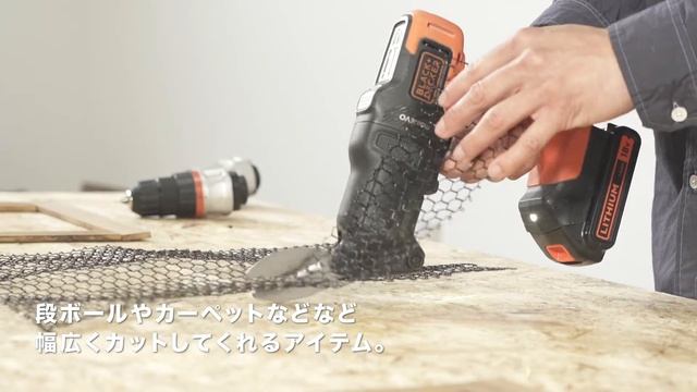 【BLACK+DECKER】マルチエボって、いったい何？ смотреть онлайн