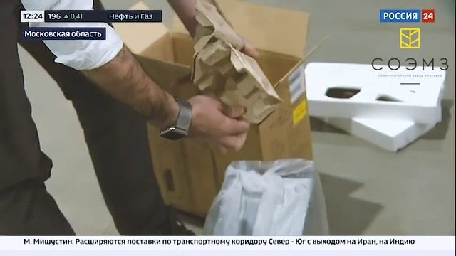 Drop test: пульперкартон и как аналог пенопласта при упаковке бытовой техники смотреть онлайн