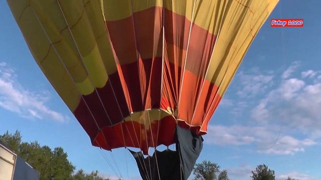 Запуск воздушного шара Объём 6 000 куб м. Грузоподъёмность 6 чел смотреть онлайн