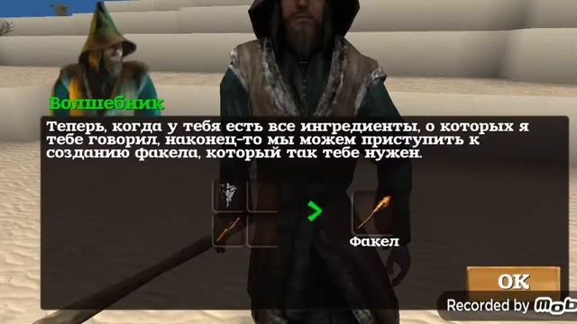 Block Story. Обзор игры смотреть онлайн