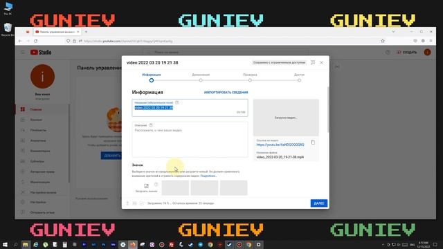 Как создать канал на Youtube 2023 смотреть онлайн