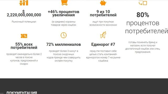 REME сoin безграничный кэшбэк. смотреть онлайн