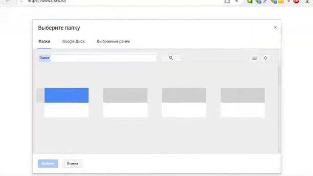 Draw.io -  рисуем воронки, диаграммы, блок-схемы и мокапы