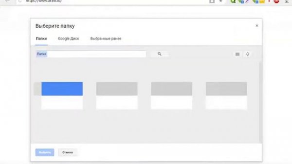 Draw.io - рисуем воронки, диаграммы, блок-схемы и мокапы