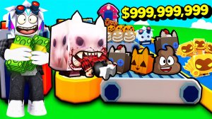 САМАЯ КРУТАЯ ФАБРИКА ПО ПРОИЗВОДСТВУ ПИТОМЦЕВ В РОБЛОКСЕ! ROBLOX Pet Factory Tycoon