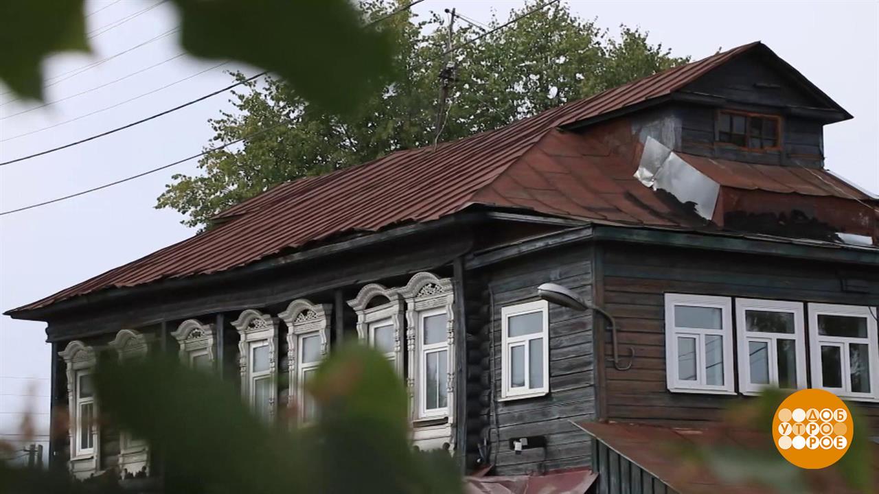 Первый канал открывает Россию. Доброе утро. Фрагмент выпуска от 23.09.2022 смотреть онлайн