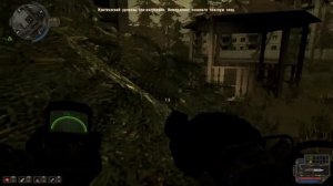 S.T.A.L.K.E.R. - Время Альянса 3 - Связь времён. #59. Артефакт Горгона в Припяти