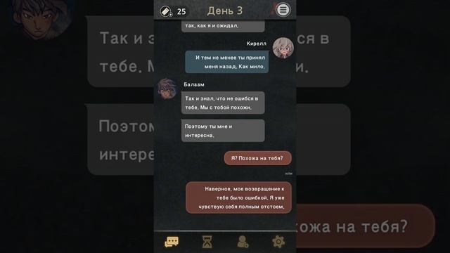 Смотрим Альтернативные Сюжеты! [7Days] #12 смотреть онлайн