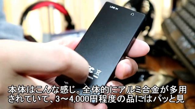 アルミ合金多用で安っぽく見えない！Qtuo MP3プレイヤー BH153AB レビュー смотреть онлайн