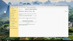 СКАНЫ В 1С ОДНИМ НАЖАТИЕМ. Распознавание любых сканов в 1С на примере УПД