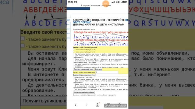 инструменты для рекрутинга смотреть онлайн