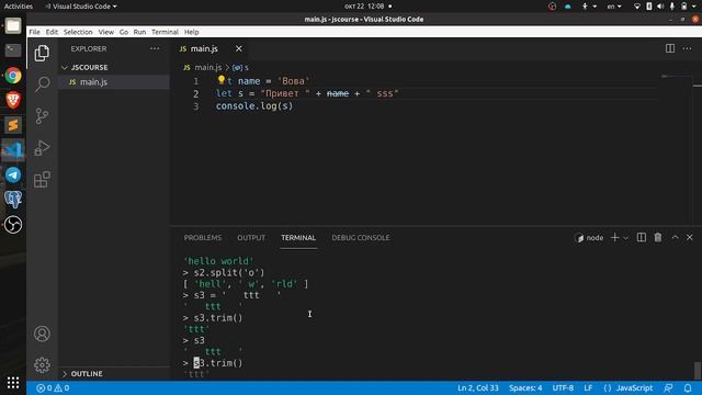 Основы JavaScript. Строки. Тип string смотреть онлайн