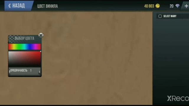 MadOut 2 | Купил фуру и зделал магнитовской