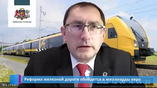 Реформа железной дороги обойдется в миллиарды евро смотреть онлайн